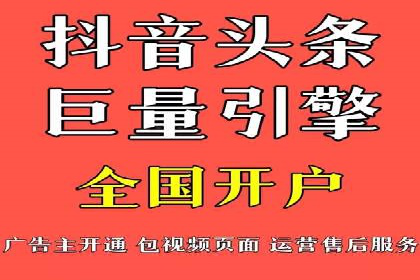 竞价端口开户全解析，实战案例