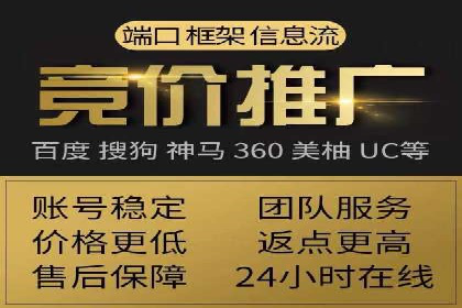 百度竞价推广运营实战技巧：如何优化关键词提高点击率